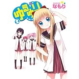 ����� 2 (ID�R�~�b�N�X �S���P�R�~�b�N�X)�Ȃ���ɂ��
