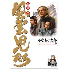 ���_������ ������ 13 (SP�R�~�b�N�X)