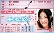 AKB48�Ƌ��� ���̖؂ɂȂ낤�y����엝�ށz