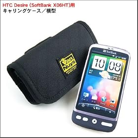HTC Desire �iSoftBank X06HT�j�p�L�������O�P�[�X/���^(�o���X�e�B�b�N�i�C������/�u���b�N)