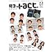 ���O +act.vol.1 (���j���b�N�V���[�Y 152)