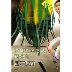 ���ڂꂨ���鍏�̒�