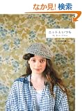 �j�b�g�Ƃ����\My Knit Album