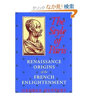 【クリックでお店のこの商品のページへ】The Style of Paris: Renaissance Origins of the French Enlightenment: George Huppert: 洋書