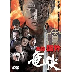 ���^�E���� ���� [DVD]