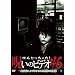 �ق�Ƃɂ�����!�􂢂̃r�f�I46 [DVD]
