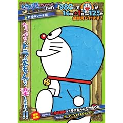 �h��������s�u�V���[�Y����R���N�V�����c�u�c�@�䕗�̃t�[�q�� (���c�u�c��)