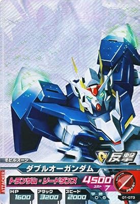 ガンダム トライエイジ 1弾【キャンペーン】 ダブルオーガンダム CP