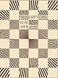 MANUEL GOTTSCHING/E2-E4 LIVE IN JAPAN [DVD]