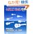 USE7 �E�N�����T�U���f���b�N�X �t�@�����I�ԉ��N�̖��Ȃ���ŐV�q�b�g�Ȃ܂�!