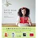 Petit Book Recipe ~���g���v���X�̍���~