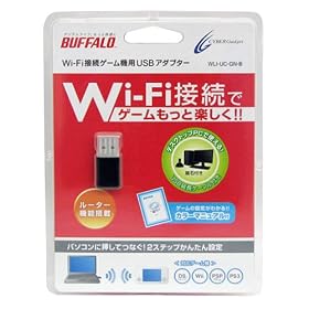 Wi-Fi�R�l�N�^�[ WLI-UC-GN-B