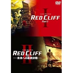 �y���񐶎Y����z���b�h�N���t Part I & II DVD�c�C���p�b�N