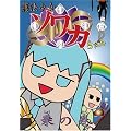 ��@�����\���J����� ��̊�(4000�����萶�Y��) [DVD]