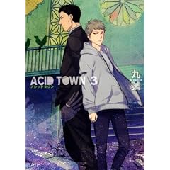 ACID TOWN (3) (�o�[�Y�R�~�b�N�X�@���`���R���N�V����)