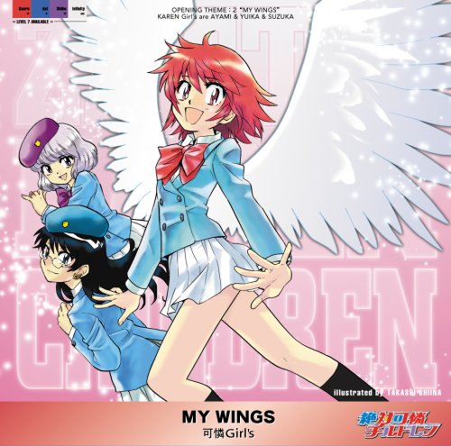  MY WINGS