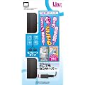 Wii�p�Z���T�[�o�[�w�ǂ��ł��Z���T�[�o�[�x