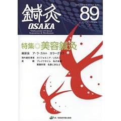 �I��OSAKA 89�� ���e�I��