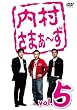 �������܂�~�� vol.5 [DVD]