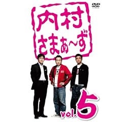 �������܂�~�� vol.5 [DVD]