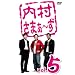 �������܂�~�� vol.5 [DVD]