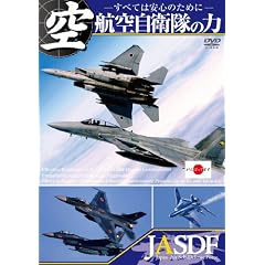 �q�󎩉q���̗� ~���ׂĂ͈��S�̂��߂�~�y���Ԍ���X�y�V�����v���C�X�Łz [DVD]