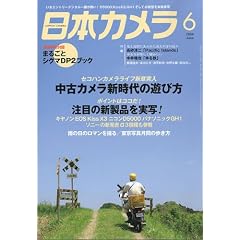 ���{�J���� 2009�N 06���� [�G��]
