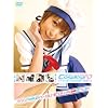 COSPLAY IV 01 HINA WAKABA AGE18 [DVD]