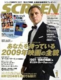 [Book] SCREEN (スクリーン) 2009年 01月号 [雑誌]