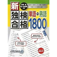 �V�E�ƌ����i �P��+�n��1800