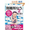 �Y�����Ȃ��B�V�[�Y��2 �O���������������B���C���h���낧?�̊�