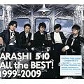 All the Best 1999 - 2009