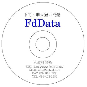 FdData���Ԋ����ߋ���E���w���w������(Word������)