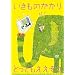 �Ƃ��Ă��������� [DVD]