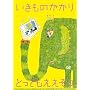 �Ƃ��Ă��������� [DVD]