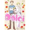 Dolci 2 (�}�b�O�K�[�f���R�~�b�N�X �A���@���X�V���[�Y)