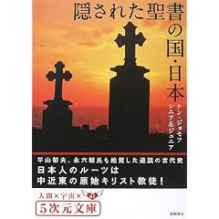 �B���ꂽ�����̍��E���{ (5��������)