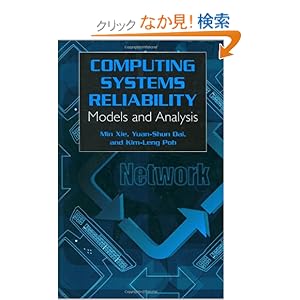 【クリックでお店のこの商品のページへ】Computing System Reliability: Models and Analysis (Cell Engineering): Min Xie, Kim-Leng Poh, Yuan-Shun Dai: 洋書