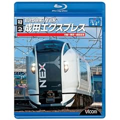 E259�n ���}���c�G�N�X�v���X ��D~����~���c��`(Blu-ray Disc)