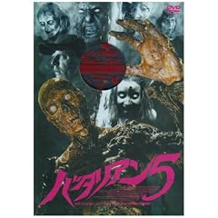 �o�^���A��5 [DVD]
