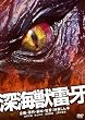 �[�C�b���� [DVD]