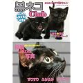 ���l�RClub (SUN MAGAZINE MOOK)