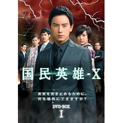 �����p�Y-X�@�m�[�J�b�g�Ł@DVD-BOXI���������Ł�