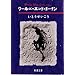 love Japanese novel