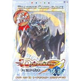 Dimension 0 �f�B�����V���� �[�� �I�[���X�^�[�f�b�L ��T