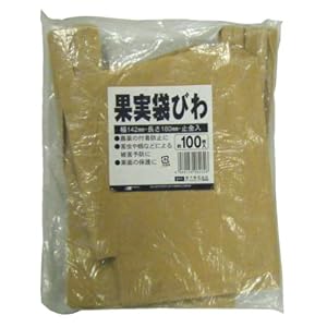 【クリックで詳細表示】MARSOL 果実袋 びわ用 100枚入 142X180mm