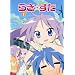 �炫������ �Q ����� [DVD]