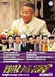 �T��!�i�C�g�X�N�[�vDVD Vol.13�u��̃r�j�[���R�v��