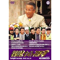 �T��!�i�C�g�X�N�[�vDVD Vol.13�u��̃r�j�[���R�v��