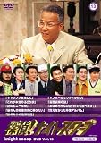 �T��!�i�C�g�X�N�[�vDVD Vol.13�u��̃r�j�[���R�v��